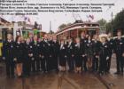Общая фотография работников 95-и летия трамвая