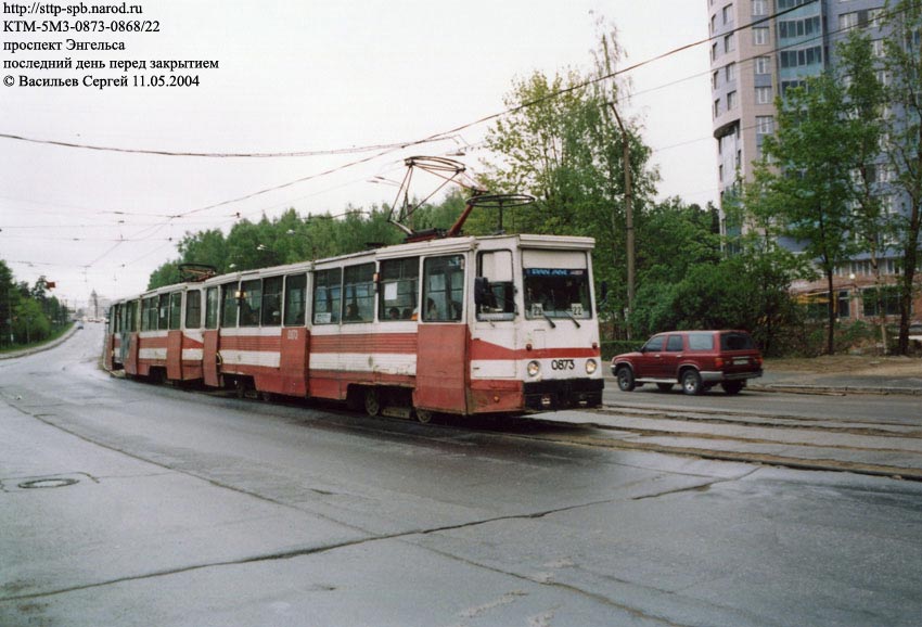 Топдент Санкт Петербург Проспект Энгельса